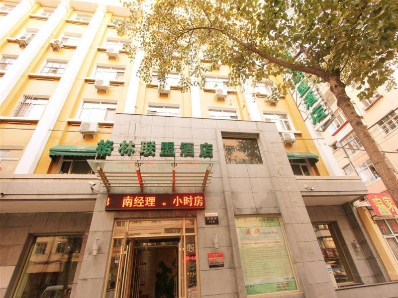 Greentree Alliance Hayao Road Ice And Snow World Hotel Harbin Dış mekan fotoğraf