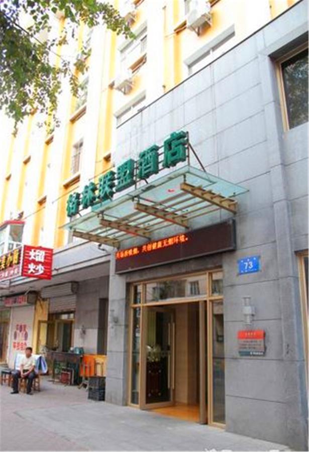 Greentree Alliance Hayao Road Ice And Snow World Hotel Harbin Dış mekan fotoğraf